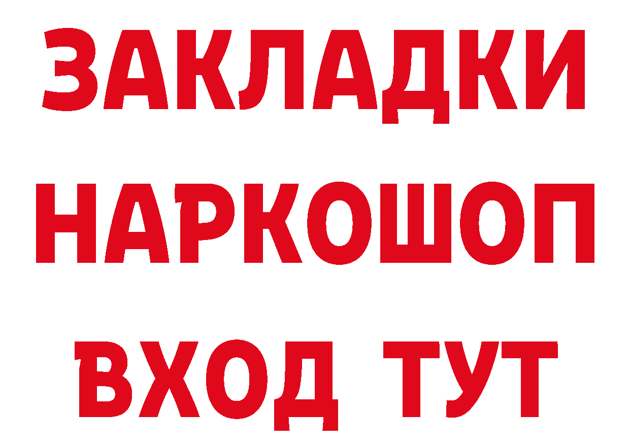 БУТИРАТ оксана зеркало даркнет блэк спрут Нягань