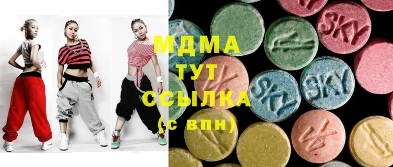 MDMA кристаллы  mega ONION  Нягань 