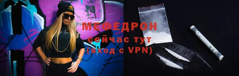 Мефедрон 4 MMC  купить  цена  Нягань 